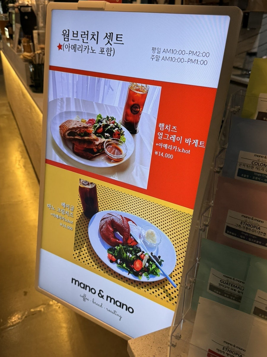 마노앤마노 이미지