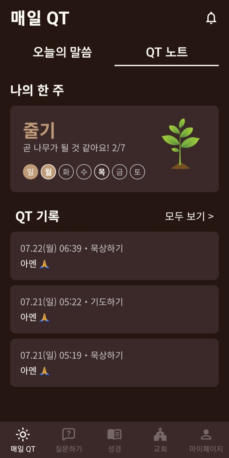 (주)종초원 이미지