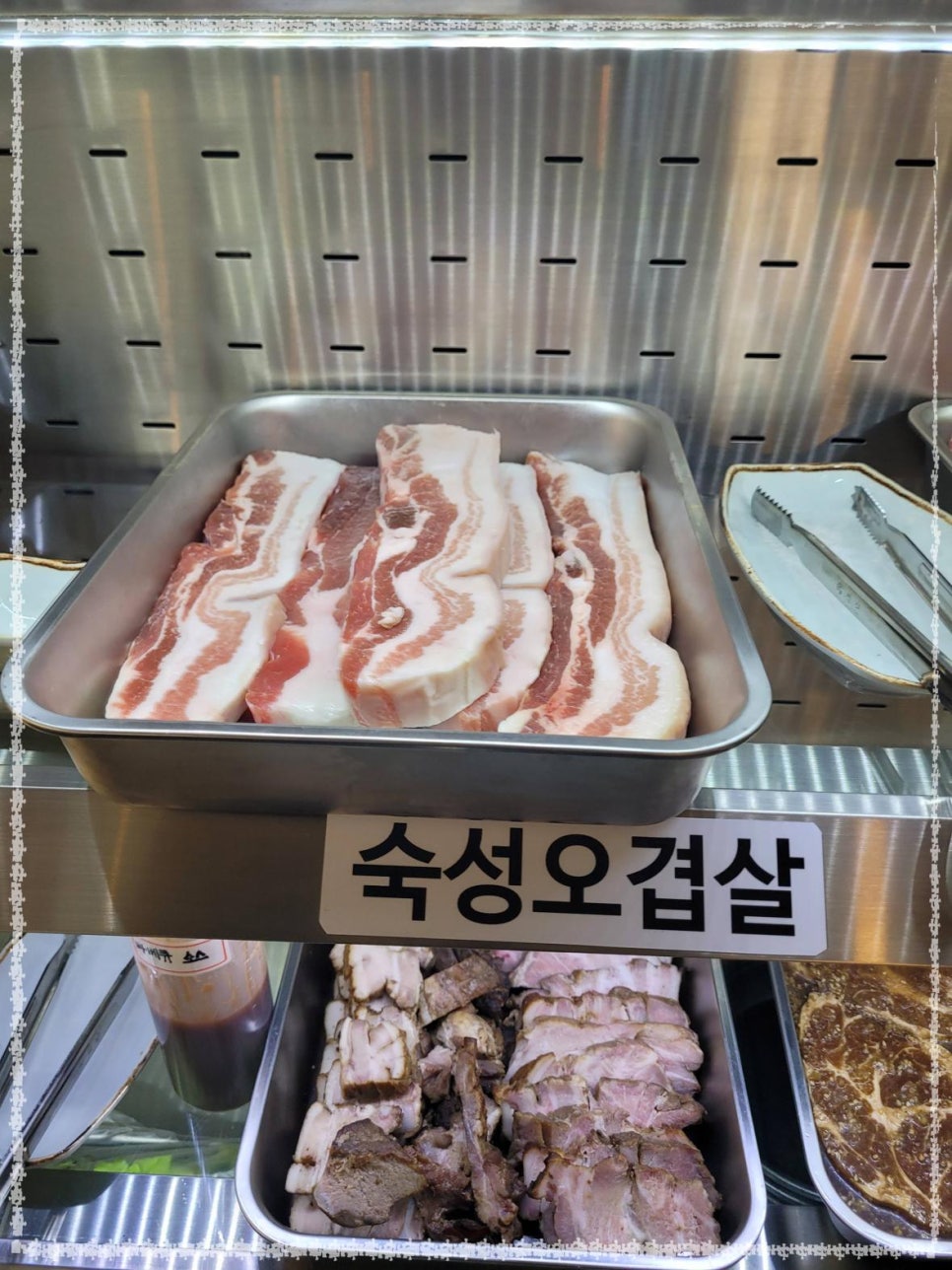 먹고가자 고기집 이미지