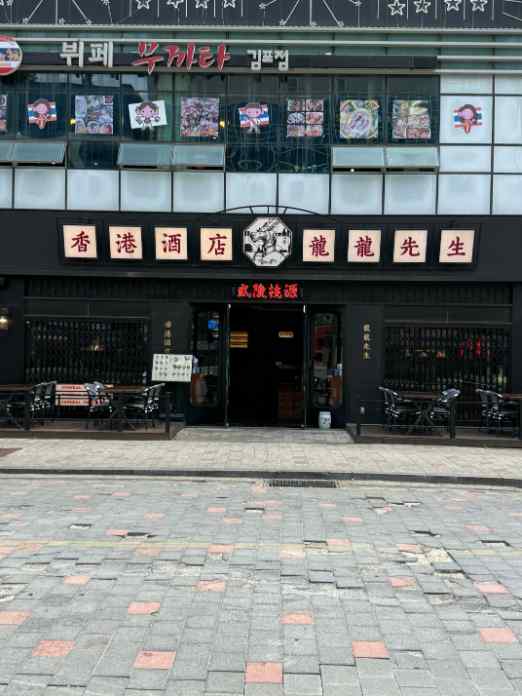 곱선생 이미지