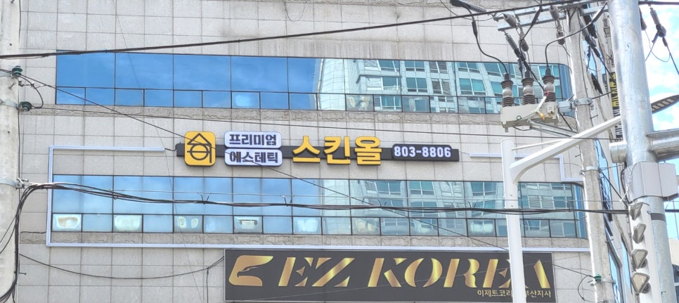 동광애드 이미지