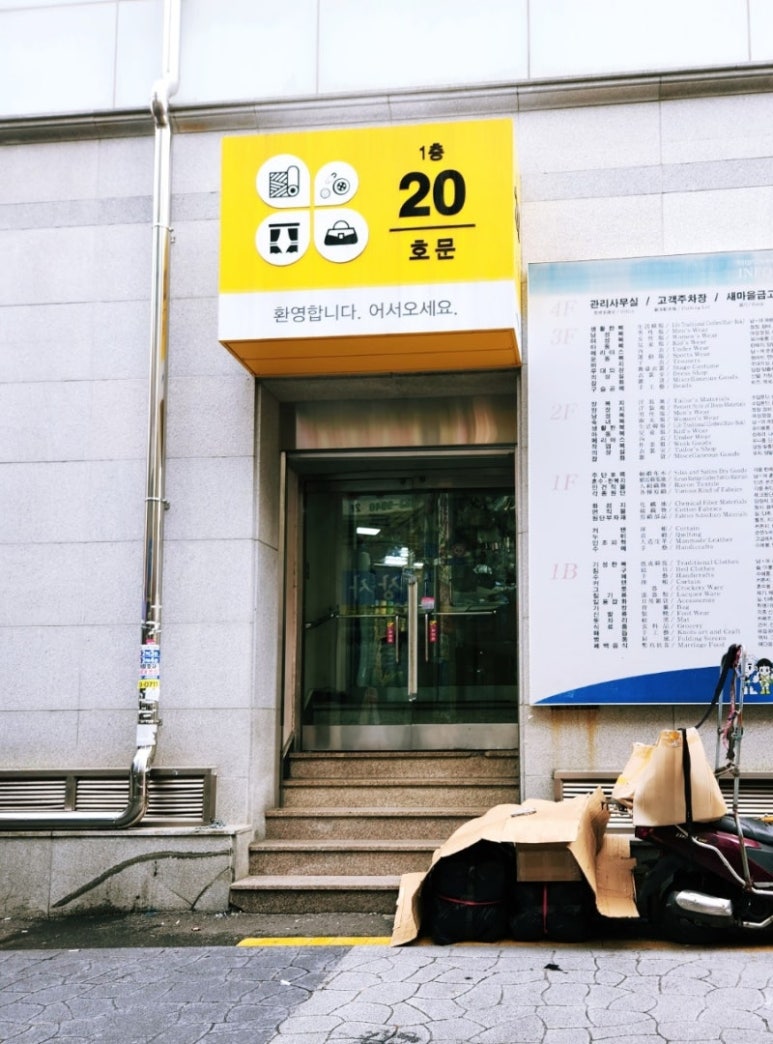 영남식당 이미지