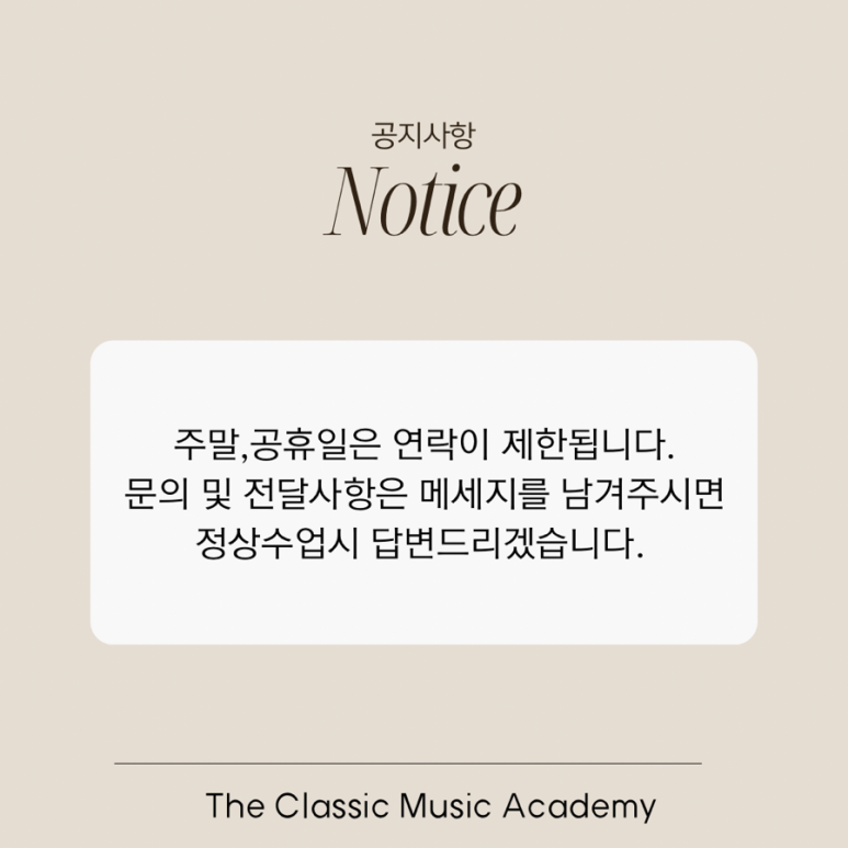 더클래식피아노교습소 이미지