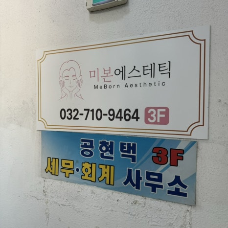 삼층다방 이미지