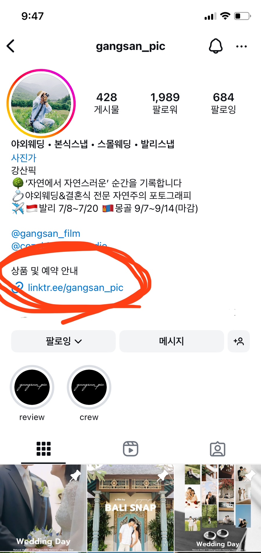강산픽 이미지