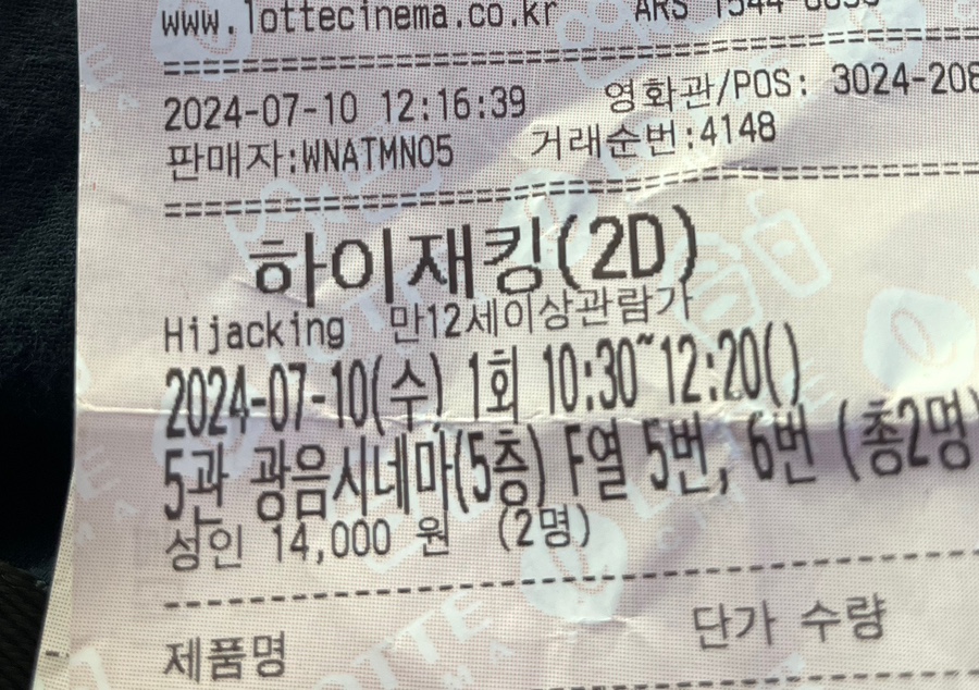 굿오일 이미지