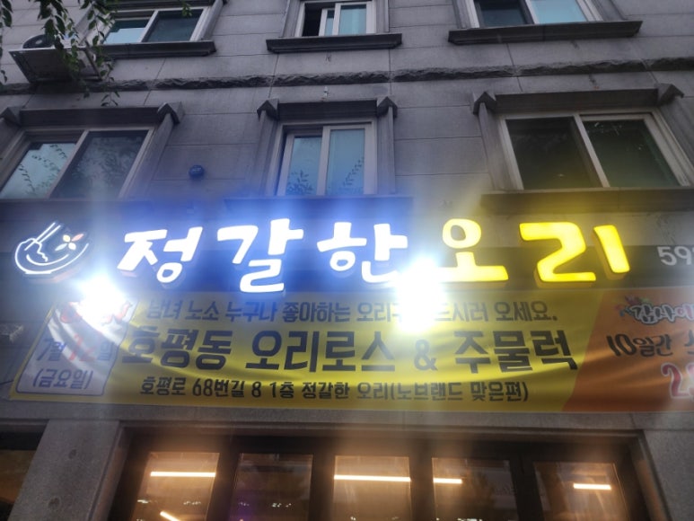 정갈한마미찬 이미지