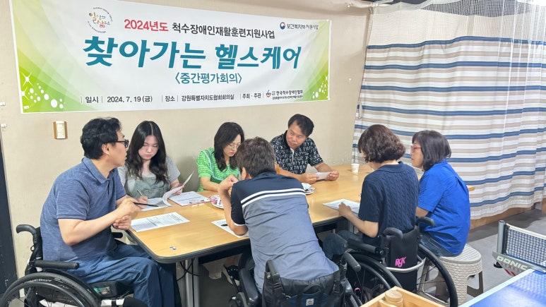 강원헬스&운동재활 이미지