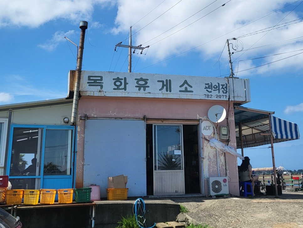 목화정육식당 이미지