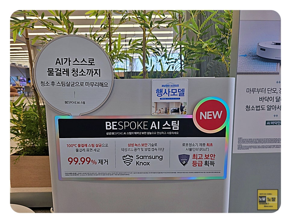 스팀로봇 이미지