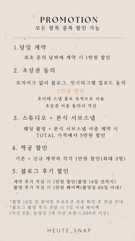 호이테 이미지