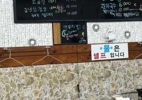 정희네막창구이 이미지