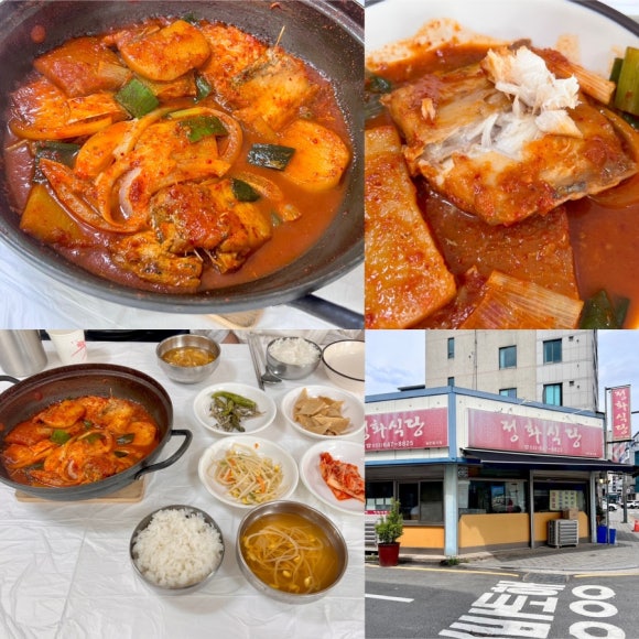 강릉 정화식당 이미지