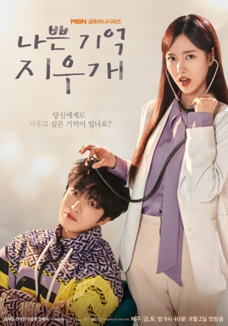기억헤어 이미지