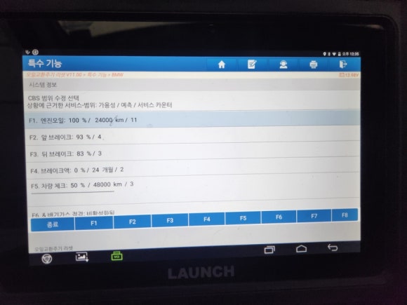 신동카센타 이미지