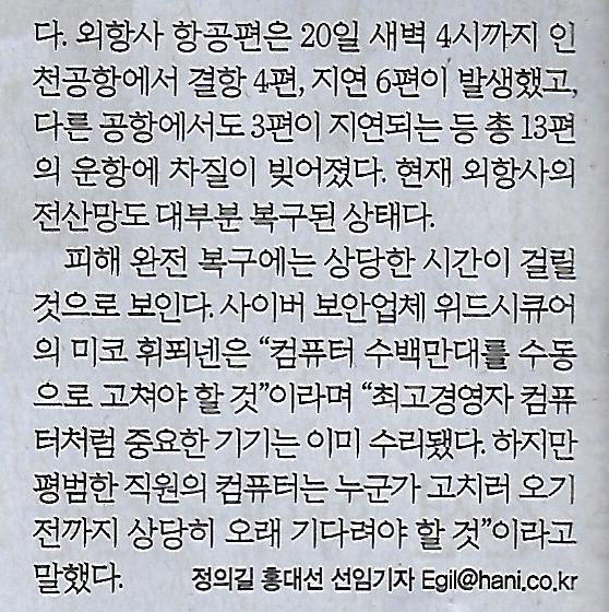 나라컴퓨터 이미지