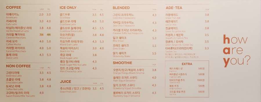 해이만년점 이미지