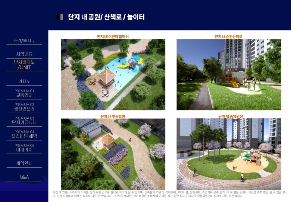 지산승마클럽 이미지