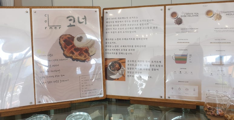 코너149 이미지