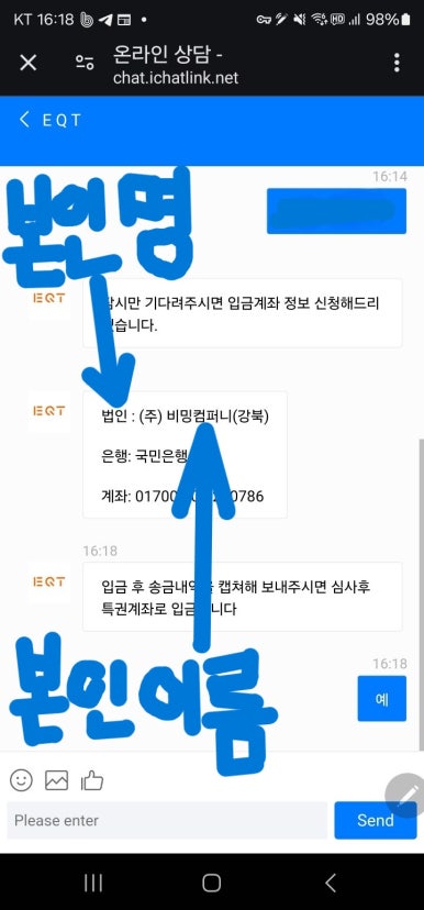 비밍컴퍼니 이미지