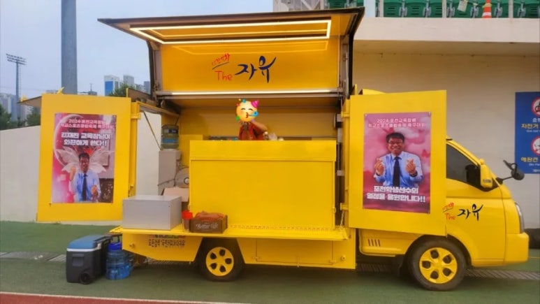 포천분식 이미지