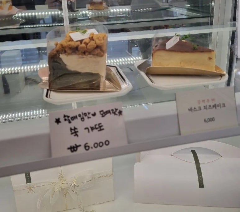 밀베이커리 영통점 이미지