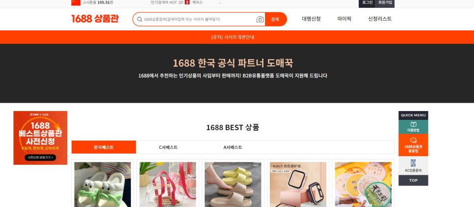 지엔지 유통 이미지
