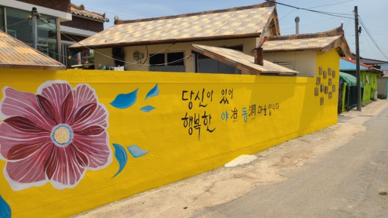 그녀들의꽃수다협동조합 이미지