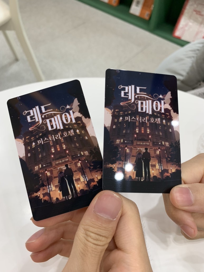 리얼월드성수 이미지
