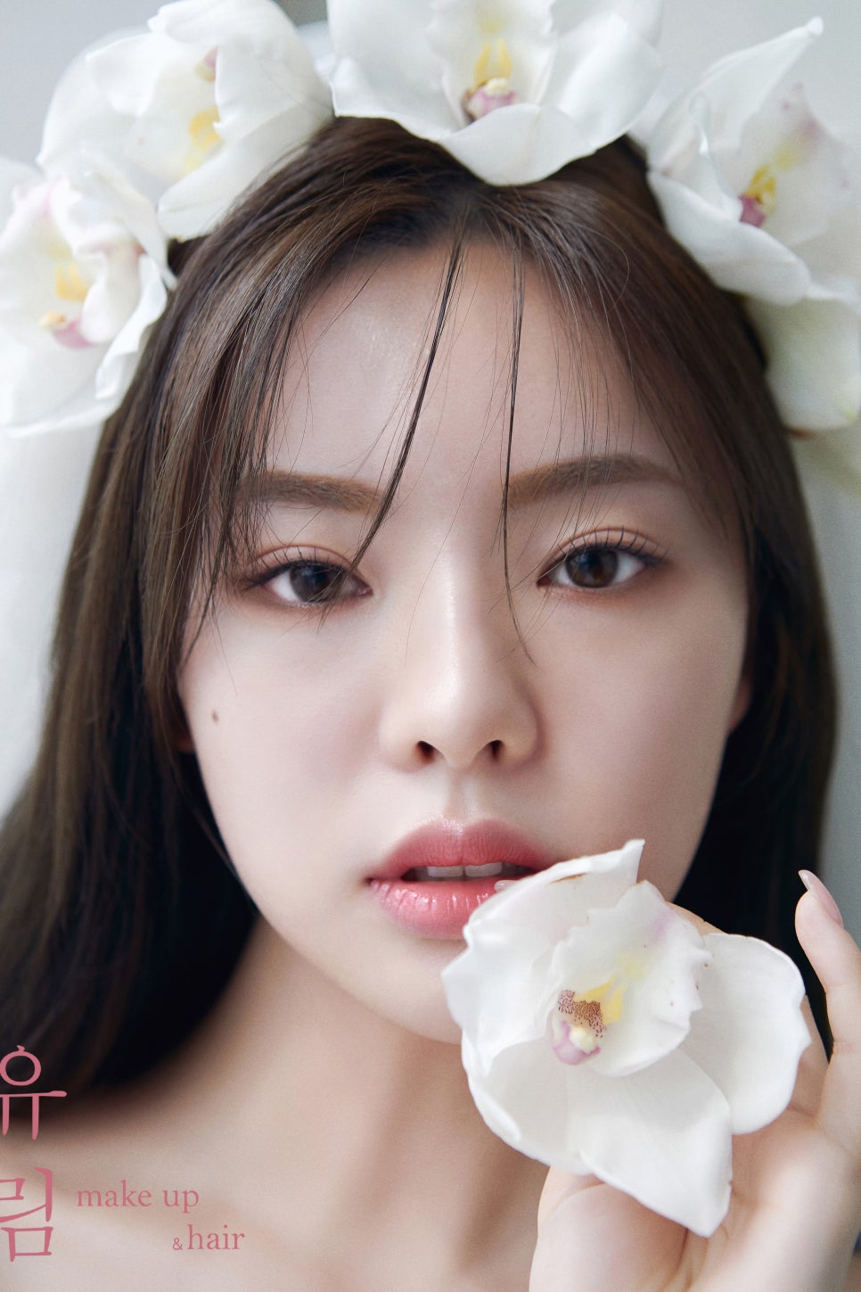 유림헤어 이미지