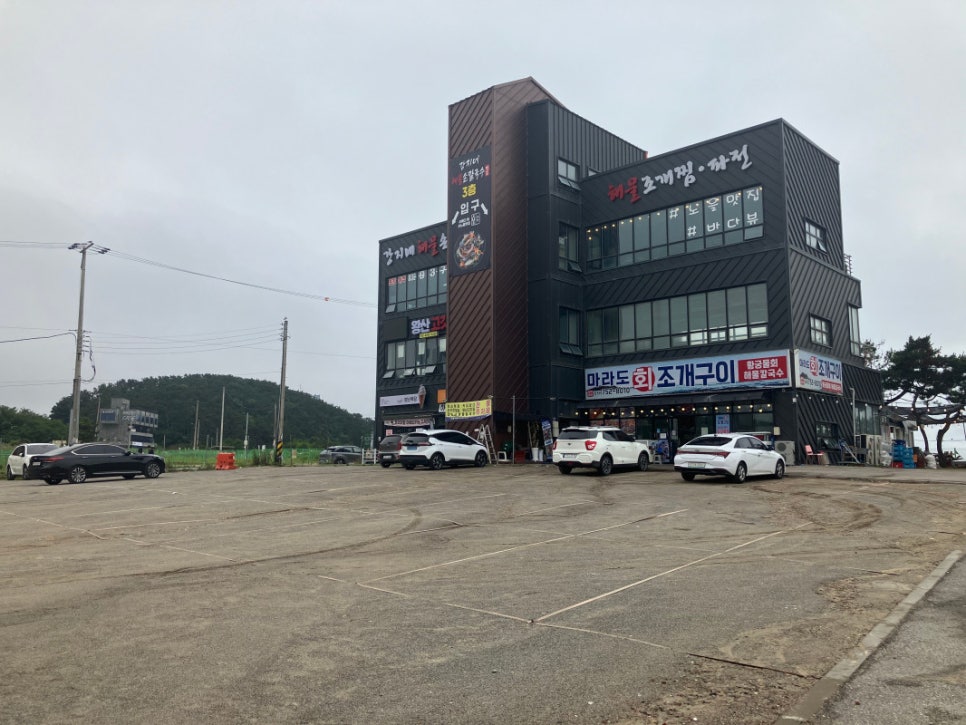 왕산 고깃집 이미지