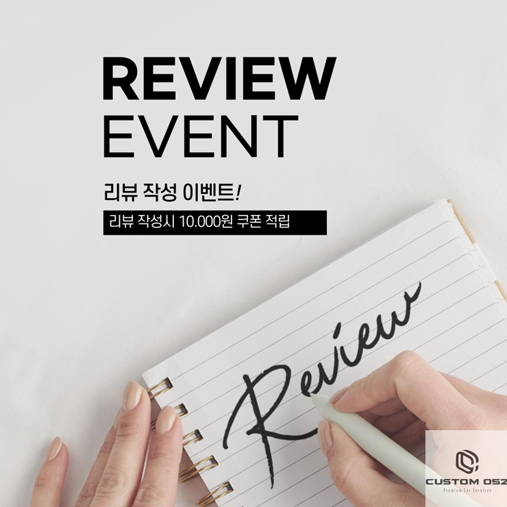 커스텀052 이미지