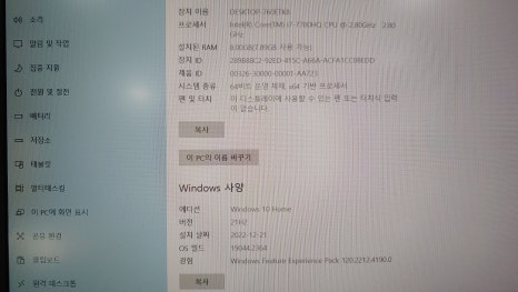 가경동컴퓨터수리 이미지