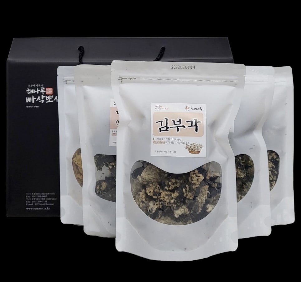 해나루빠삭뽀삭부각 이미지