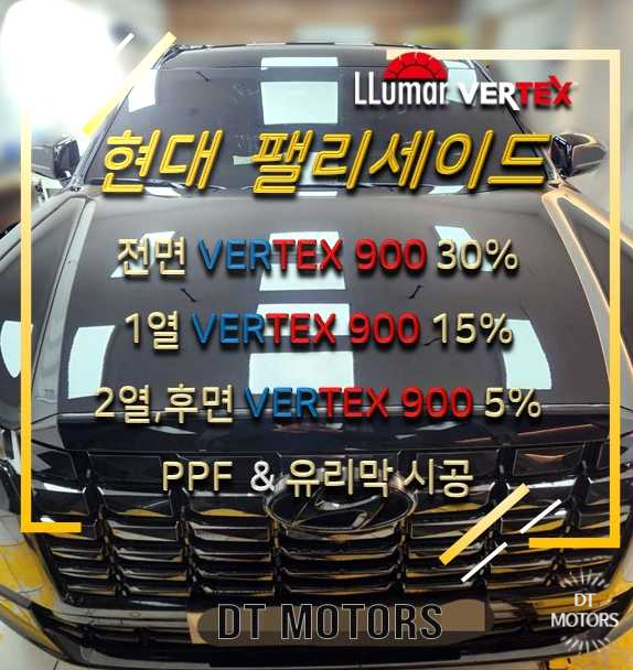 디티모터스 이미지