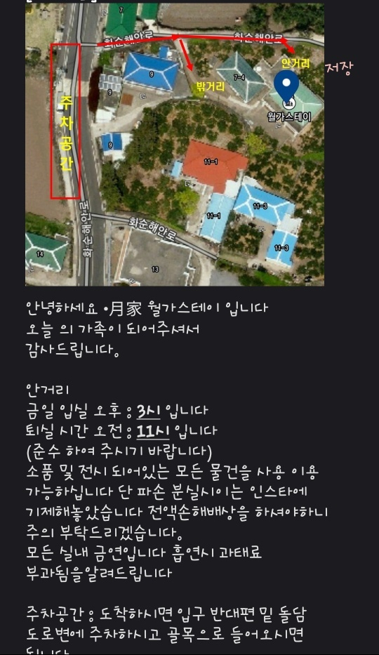 월가스테이 이미지