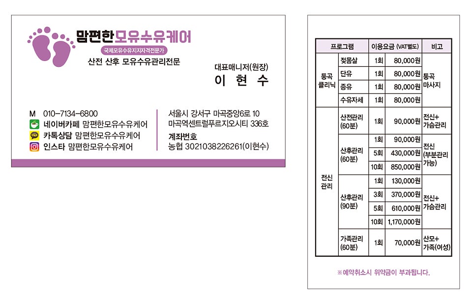 더맘케어 이미지