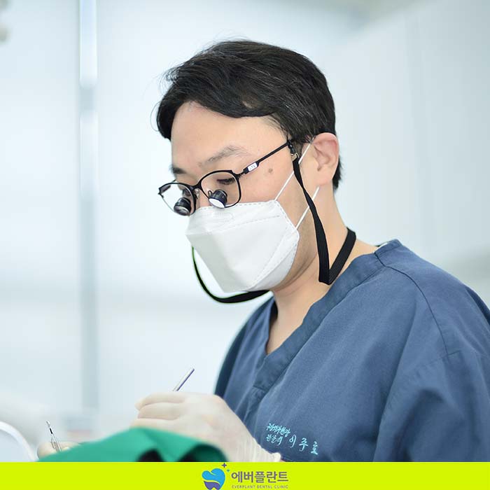 에버플란트치과의원 이미지
