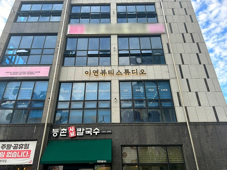 이연뷰티네일 이미지