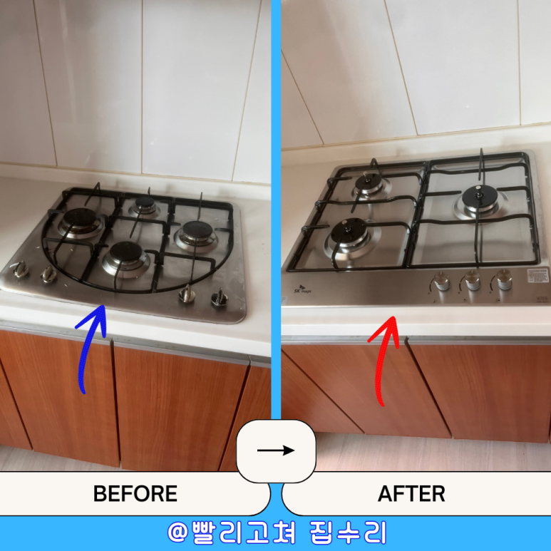 수지교(서울) 이미지