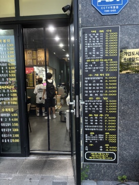 연남스낵 이미지