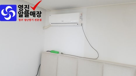 부영중고;에어컨 이미지