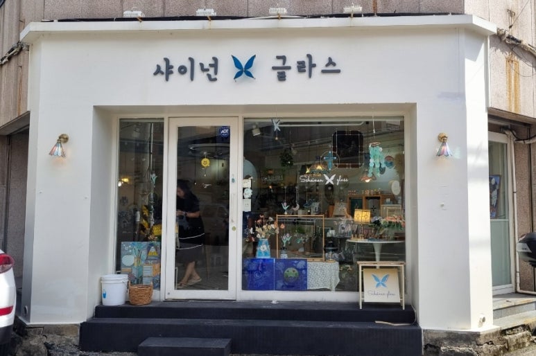 샤이넌글라스 이미지