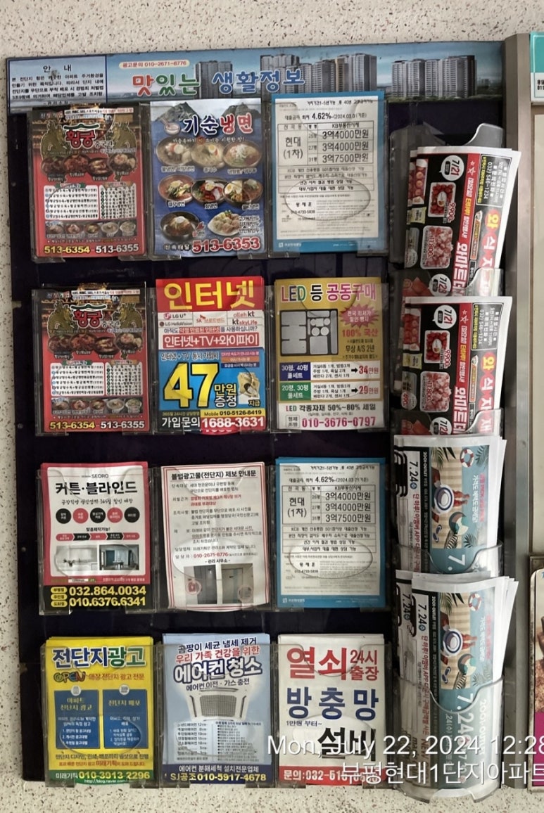 1.2.3광고 이미지