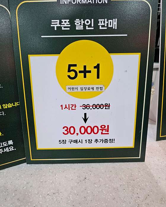 킨더킹 이미지