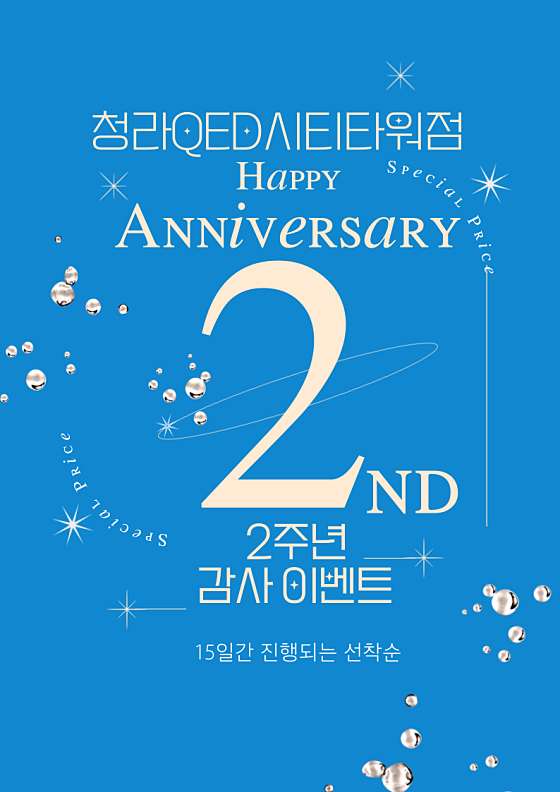 큐이디골프아카데미 이미지