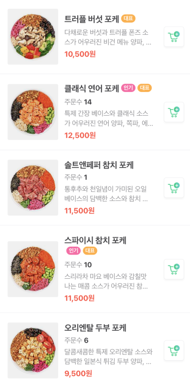 슬로우캘리문래동국메뜨리앙점 이미지