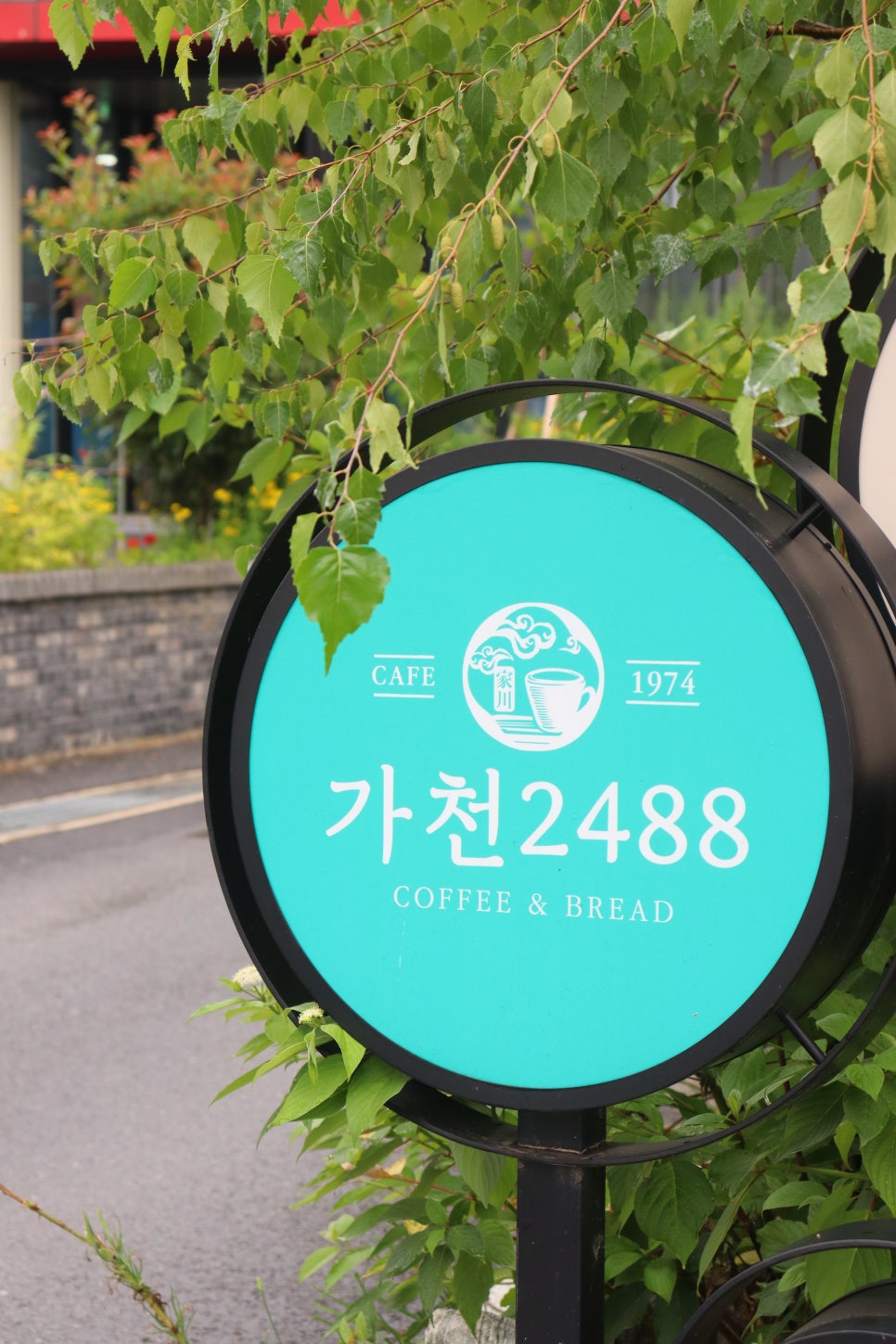가천2488 이미지