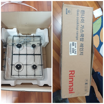기산가스 이미지