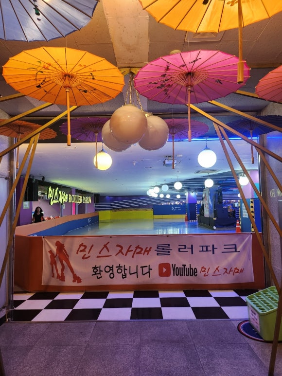 민스자매 롤러파크 이미지